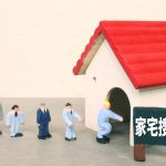 仮差押とは何でしょうか